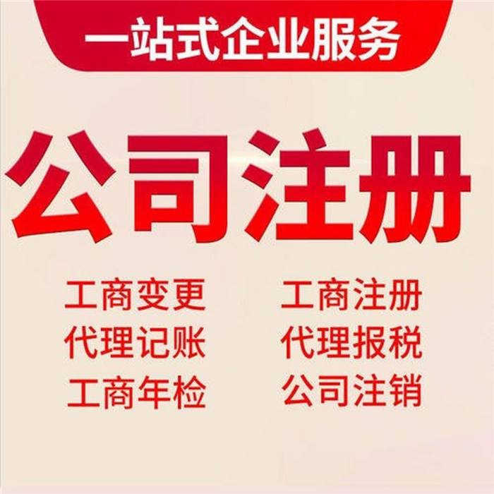 懷化藝璽印章有限公司,懷化刻章,編碼印章，備案印章，網(wǎng)絡(luò)印章